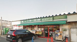 新桜ヶ丘団地まいばすけっとの画像