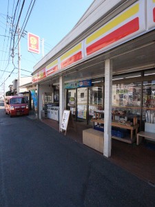 デイリーヤマザキ西鶴間店250ｍ