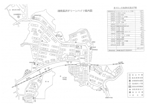 湘南長沢グリーンハイツ案内図