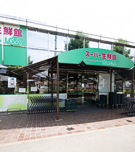 スーパー生鮮館ＴＡＩＧＡ座間店450ｍ (2)