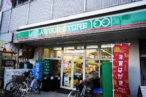 ローソンストア１００平塚宝町店200ｍ