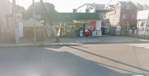 ニューライフ金沢文庫周辺施設＿コープ白山道店