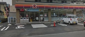 サークルＫ横浜都筑池辺町店