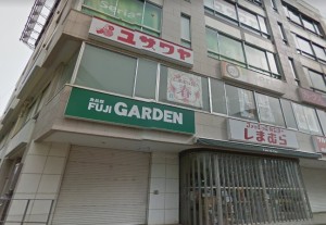 ユザワヤ大和店