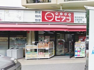 ｍｉｎｉピアゴ 菊名駅西店