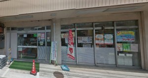 ユーコープ・永田店