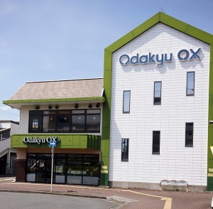 Odakyu OX 座間店800ｍ (1)