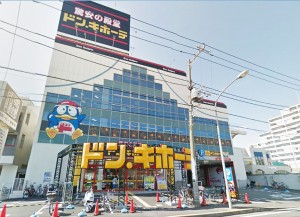 メゾン日吉近隣＿ドンキホーテ日吉店