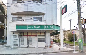 メゾン日吉近隣＿マイバスケット綱島東5丁目店