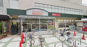 そうてつローゼン桜ケ丘店