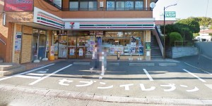 セブンイレブン横須賀長沢駅前店