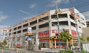 MEGAドン・キホーテ狩場インター店