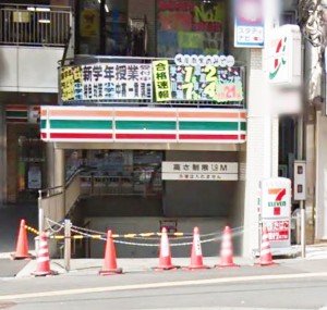 セブンイレブン 横浜鴨居駅前店