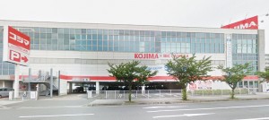 コジマ×ビックカメラ 横須賀店
