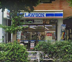 ローソン磯子森一丁目店170ｍ