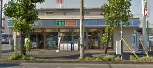 ローソン鶴見駒岡二丁目店750ｍ