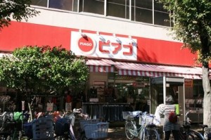 ピアゴイセザキ店