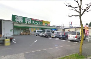 業務スーパー