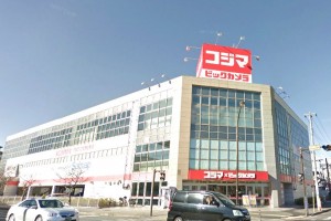 コジマ・ビックカメラ横須賀店