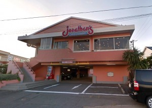ジョナサン三浦海岸店