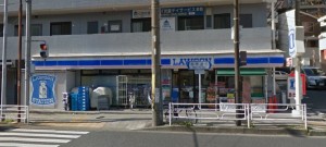ローソン横浜本牧町一丁目店