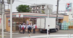 セブン−イレブン大和桜ヶ丘東口店