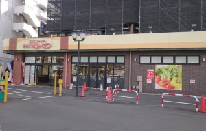 そうてつローゼン 柿生店