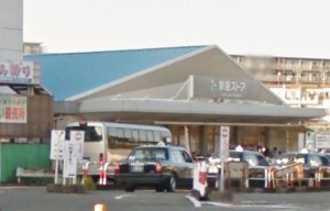 京急ストア三浦海岸店
