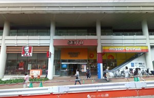 西友二俣川店