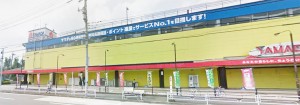 ライオンズマンション中山第5周辺施設＿ヤマダ電機