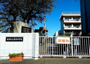 栗原中学校