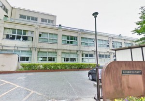 横浜市立岡村中学校1217m
