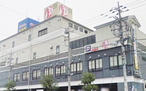 大倉山キャッスル美研近隣＿港北の湯