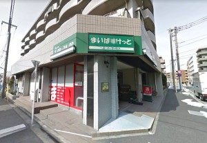 まいばすけっと横浜高山店