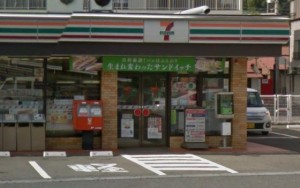 セブンイレブン横浜保土ケ谷２丁目店