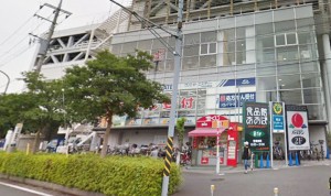 食品館あおば新羽店1300ｍ