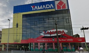 ヤマダ電機テックランド大和店