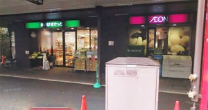 まいばすけっと 川崎大師駅前店